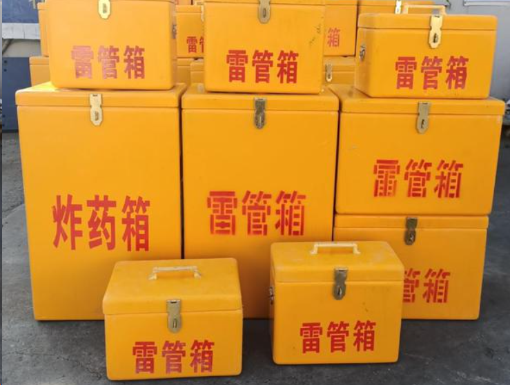 莱西如何区分炸药箱与雷管箱？