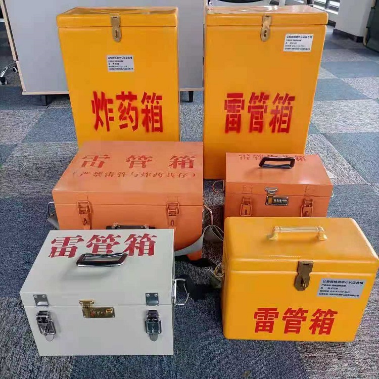 莱西雷管炸药箱材质解析盘点